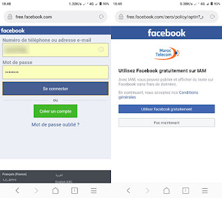 طريقة تشغيل زيرو فيسبوك مجانا بدون رصيد في اتصالات المغرب