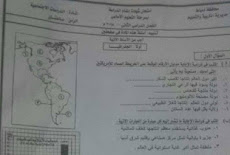 ورقة امتحان الدراسات للصف الثالث الاعدادي الترم الثانى 2018 محافظة دمياط
