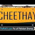 Cheethay Episode 20 on Urdu 1 - 25 October 2014 