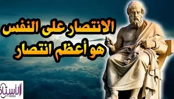 Sayings-and-the-rule-of-Socrates-the most-famous-Greek-philosopher