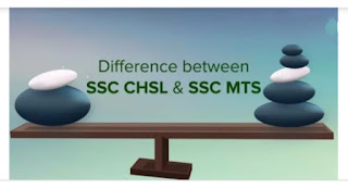 SSC CHSL Vs SSC MTS: जॉब प्रोफाइल, वेतन, और पदोन्नति