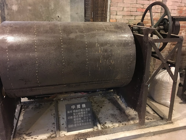 fuxing tea factory, emei, hsinchu, taiwan