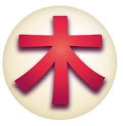 Japanese Kanji Tree Pro Mobile App