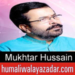 https://www.humaliwalyazadar.com/2019/03/mukhtar-hussain-fathepuri-manqabat-2019.html