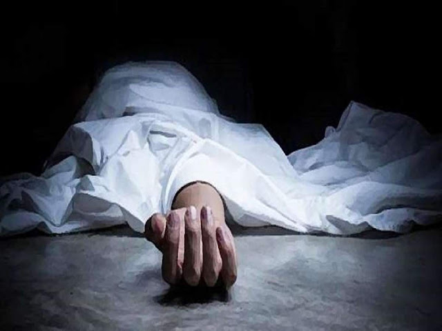 মৃত্যু  পিক বা মৃত্যু  পিকচার