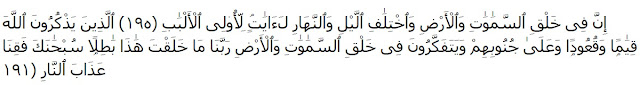 Qur'an Surah Ali 'Imran Ayat 190-191