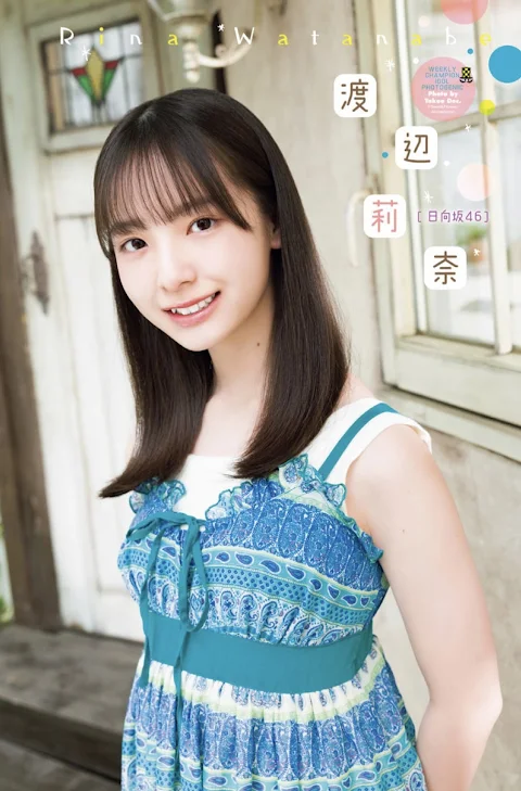 Weekly Shonen Champion 2023 No.26 Hinatazaka46 Watanabe Rina