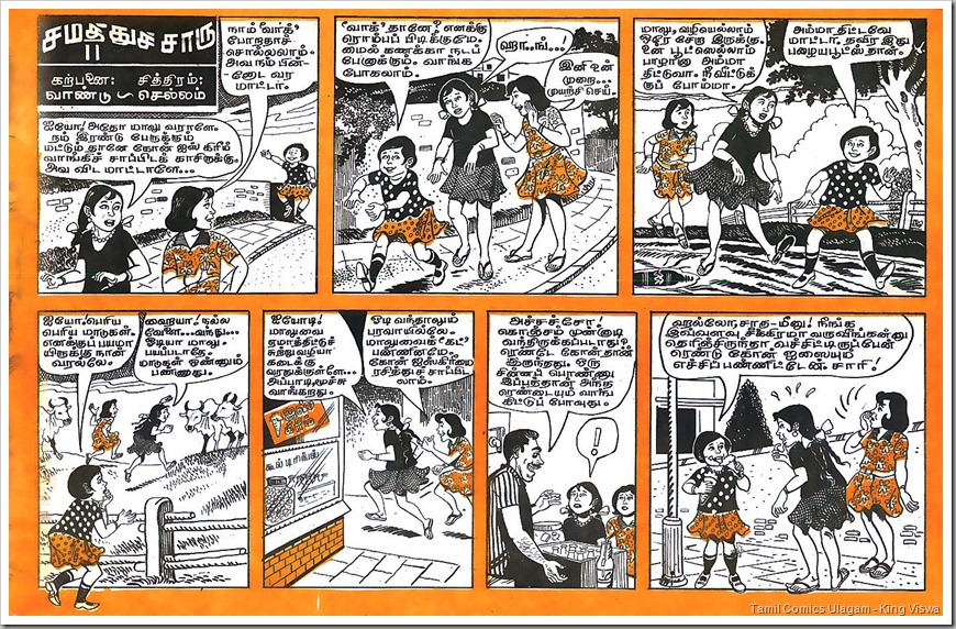 Samathu_Charu_-_Part_11