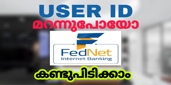 Forget User ID Fednet