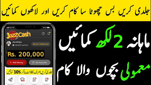 Make Money with Remove Image Background - How to Make Money in Pakistan in 2023
