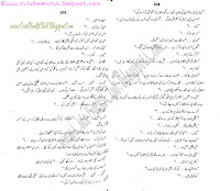 049-Ankh Shola Bni, Imran Series By Ibne Safi (Urdu Novel)