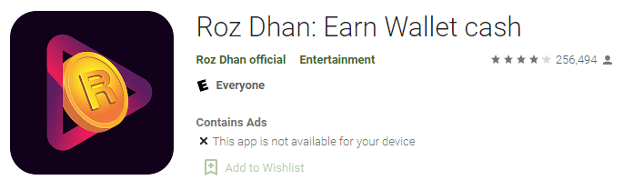 Roz Dhan App থেকে ইনকাম