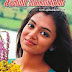 Cinima Express Tamil Magazine Pdf Free Download 31-10-2013 