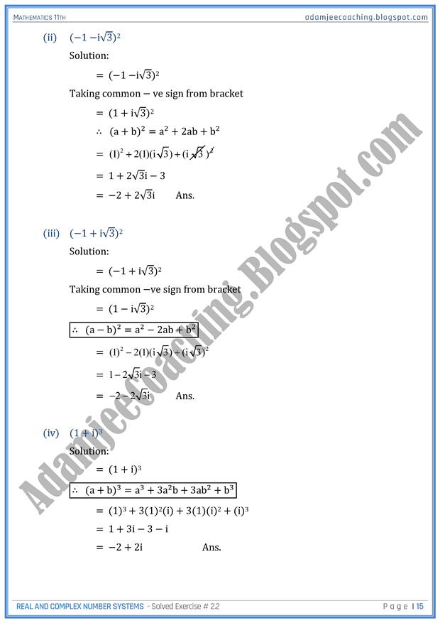 real-and-complex-number-systems-exercise-2-2-mathematics-11th