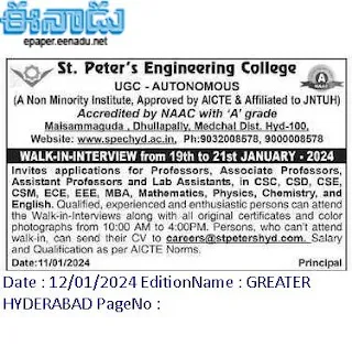 St.Peters Engineering College, Hyderabad Assistant Associate Professors, Lab Assistant Jobs Walk-in Interview