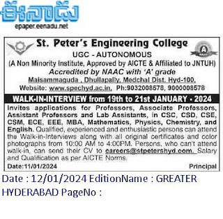 St.Peters Engineering College, Hyderabad Assistant/ Associate Professors, Lab Assistant Jobs Walk-in Interview