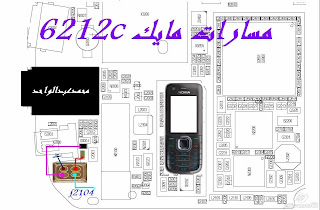 6212c Nokia X2 00 Battery Connector Ways