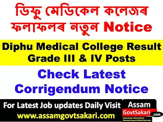 Diphu Medical College Corrigendum Notice