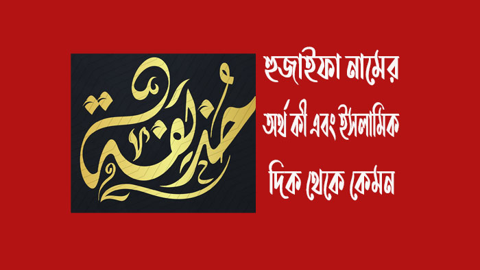 ছবি