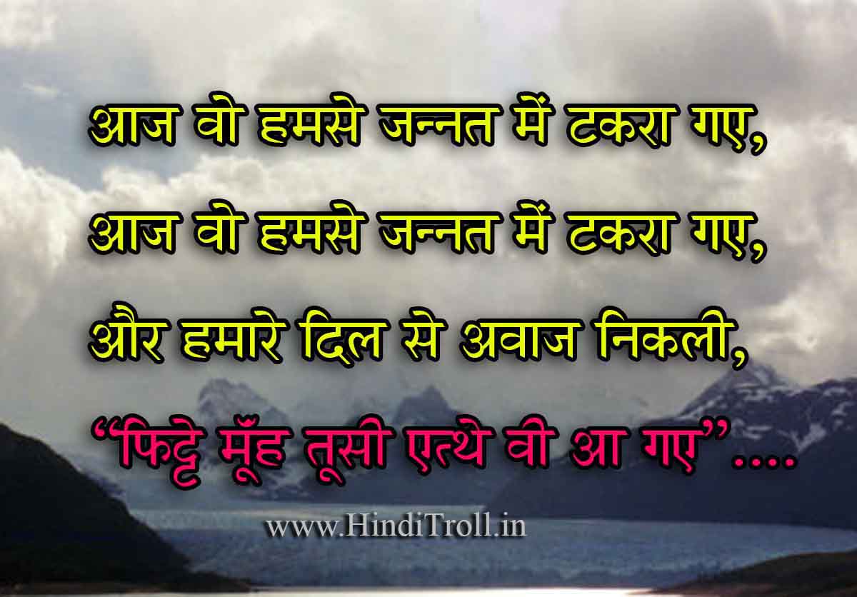 ... /QUOTES WALLPAPER ~ Hindi Comments Wallpaper♦Hindi Quotes Photos