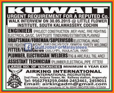 Kuwait job vacancies