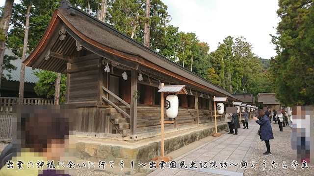 出雲大社　西十九社　神在祭