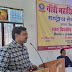 गाँधी महाविद्यालय उरई के राष्ट्रीय सेवा योजना के सात दिवसीय विशेष शिविर का हुआ समापन*