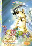 การ์ตูน Romance เล่ม 88