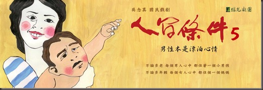 2012-10-01_vol5