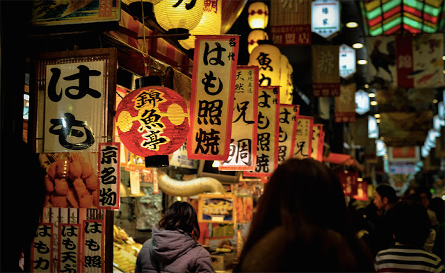 ข้อมูลเที่ยว ตลาดนิชิกิ (Nishiki Market, Kyoto) และวิธีเดินทาง