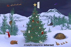 chrismas