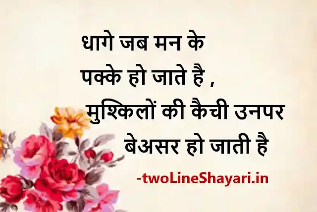 gulzar shayari pic, gulzar shayari pics, gulzar ki shayari photos, gulzar ki shayari pics