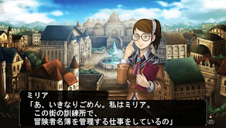 Elminage II Sousei no Megami to Unmei no Daichi - PSP Game