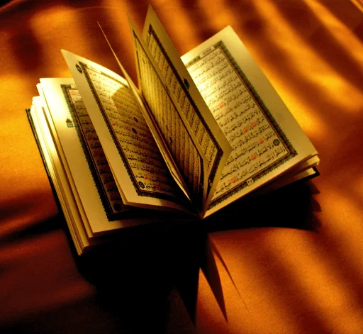 Quran Sharif Pictures Download - Quran Profile Pictures - Quran Pic hd - koran pic - NeotericIT.com