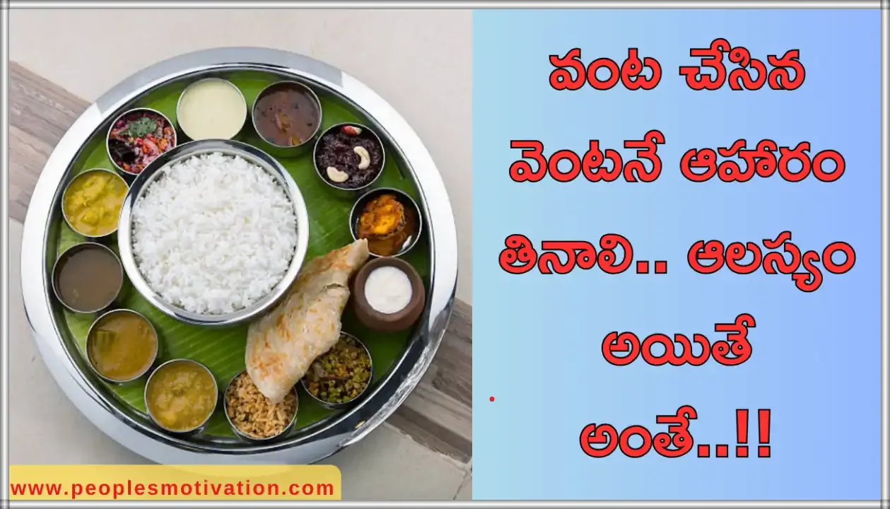 Health news health tips Telugu health benefits in Telugu health losses in Telugu Health and fitness Lifestyle news Interesting news daily news