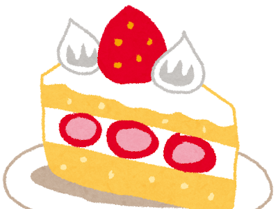 [最も人気のある！] フリー画像 ケーキ 864369-フリー画像 イラスト ケーキ