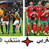 موعد مباراة المنتخب الوطني المغربي ضد منتخب ساحل العاج 