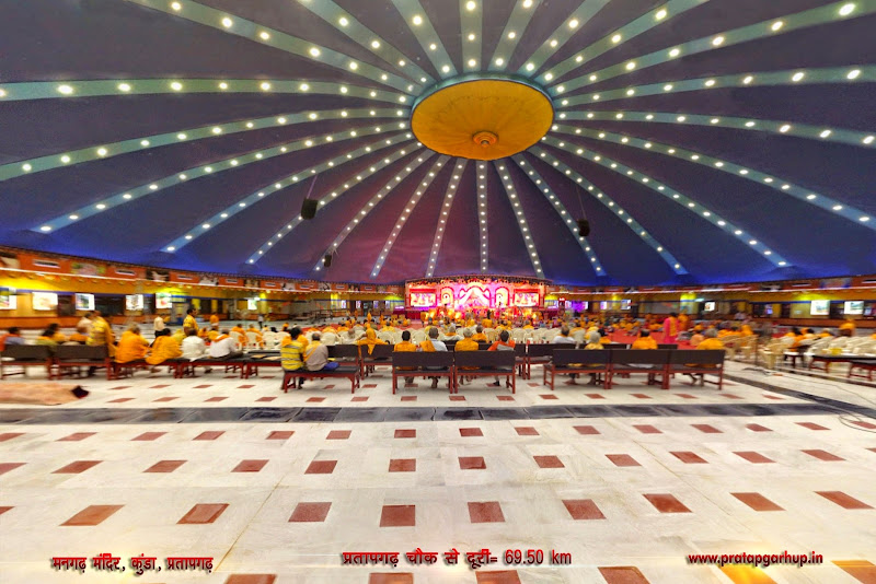 Mangarh Temple Pratapgarh