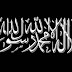 Top 5 La ilaha illallah Muhammadur Rasulullah Wallpapers