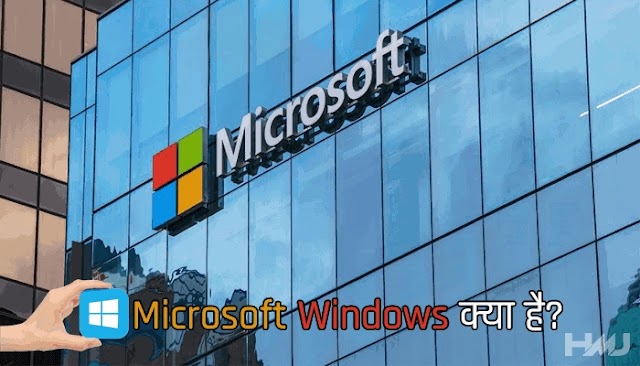 Microsoft Windows in hindi
