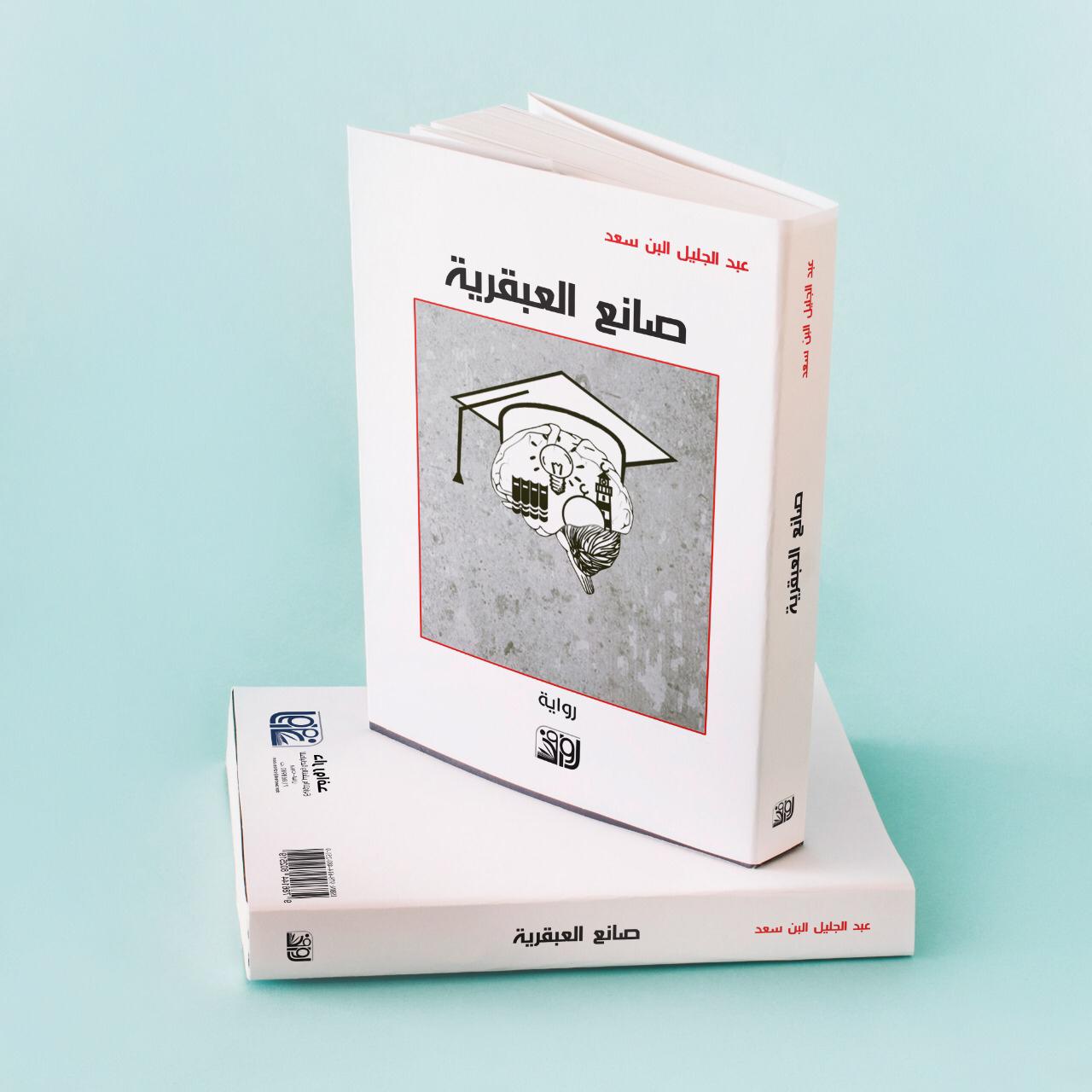 صورة