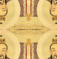 Fukoe Xishi Shi Huxi Ming 2
