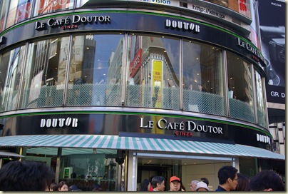 2010-05-15 Ginza Day Second Trip 14 Cafe Dotour