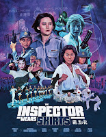 New on Blu-ray: THE INSPECTOR WARS SKIRS / TOP SQUAD (1988)