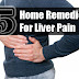Home Remedies for Swelling in liver, Natural Cure for Enlarged Liver