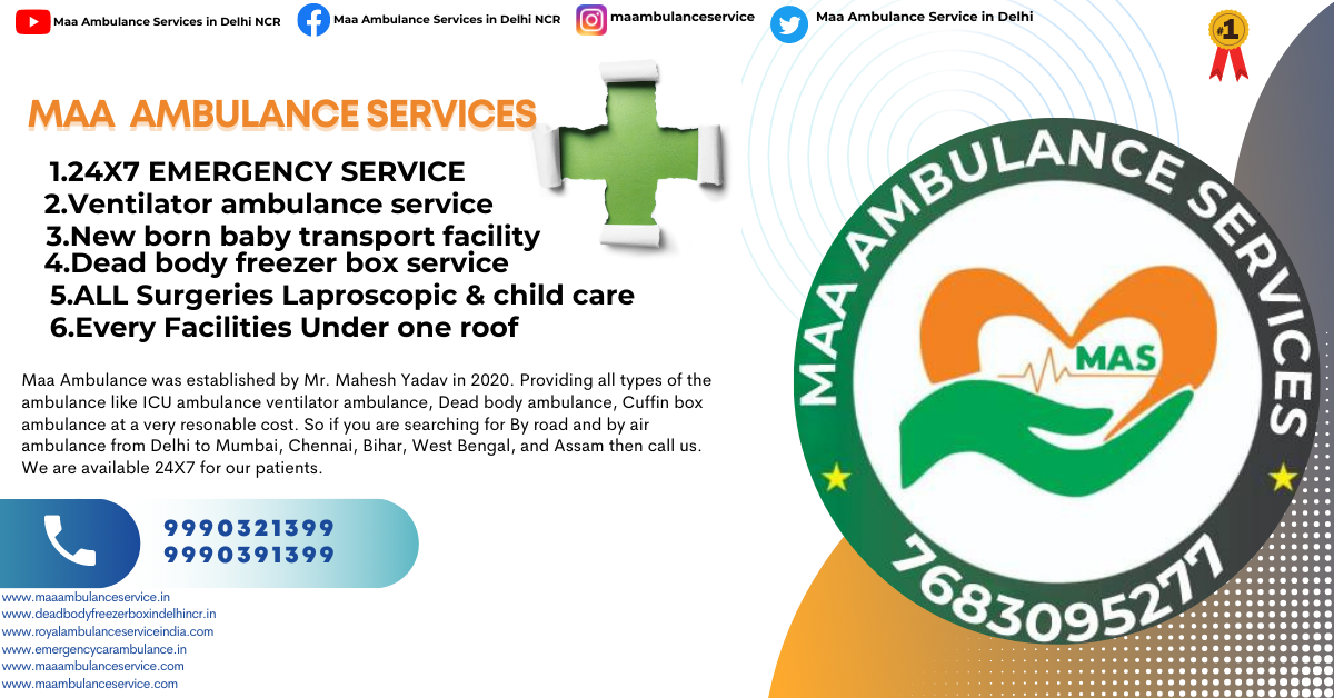 AMBBULENCE: ventilator ambulance no.|| ambulance service near me