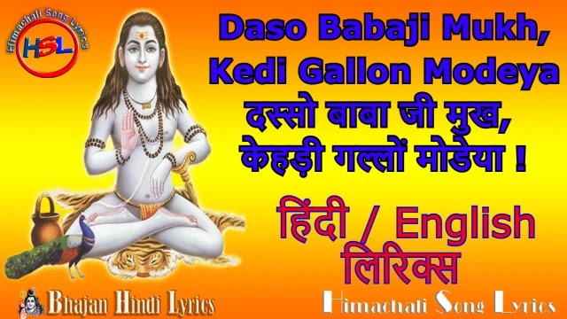 Dasso Baba Ji Mukh Kehdi Gallon Modeya Lyrics - Karnail Rana Bhajan