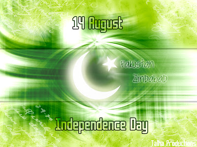 Pakistan Independence Day Wallpapers