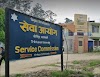 Tribhuvan University Service Commission/ TU Sewa Aayog / Job in TU 