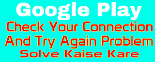 Google Play Store Check Your Connection And Try Again Problem Solve Kaise Kare